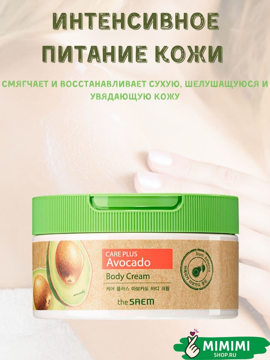 см care plus крем увлажняющий для лица care plus artemisia steam cream фото 110