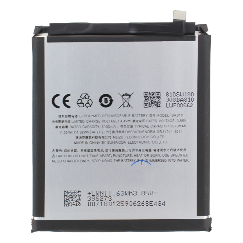 Ba h 0. Ёмкость аккумулятора мейзу а5. Размер аккумуляторная батарея для Meizu m2 Mini (m578) (bt43c). Аналоги аккумуляторная батарея для Meizu m10 (m918h) (ba918) 4000 Mah.