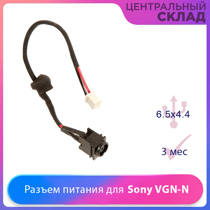 Vgn n75pro. VGN n75 Pro Switches. VGN n75 PTO. VGN n87.