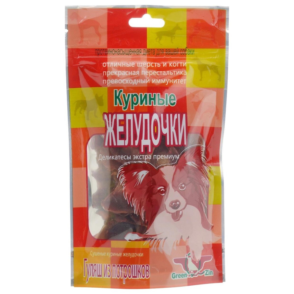 Green qzin куриные желудочки. Сушеные куриные желудки. Жуйка для собак. Желудки куриные сушеные для собак. Желудок собаки с куриными костями.