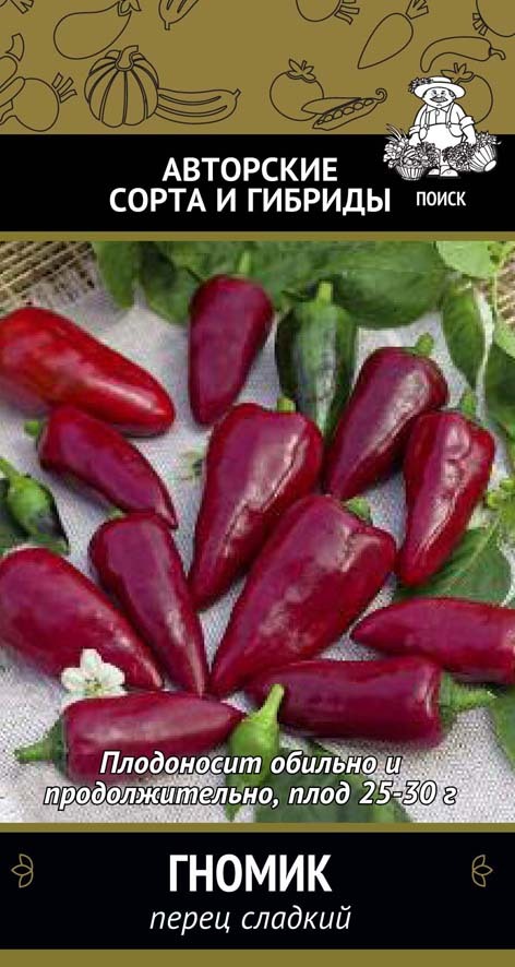 Лучшие сорта гномов для открытого грунта. Томат dwarf project. Семена помидоры гном. Томат dwarf project. Сорт гном.