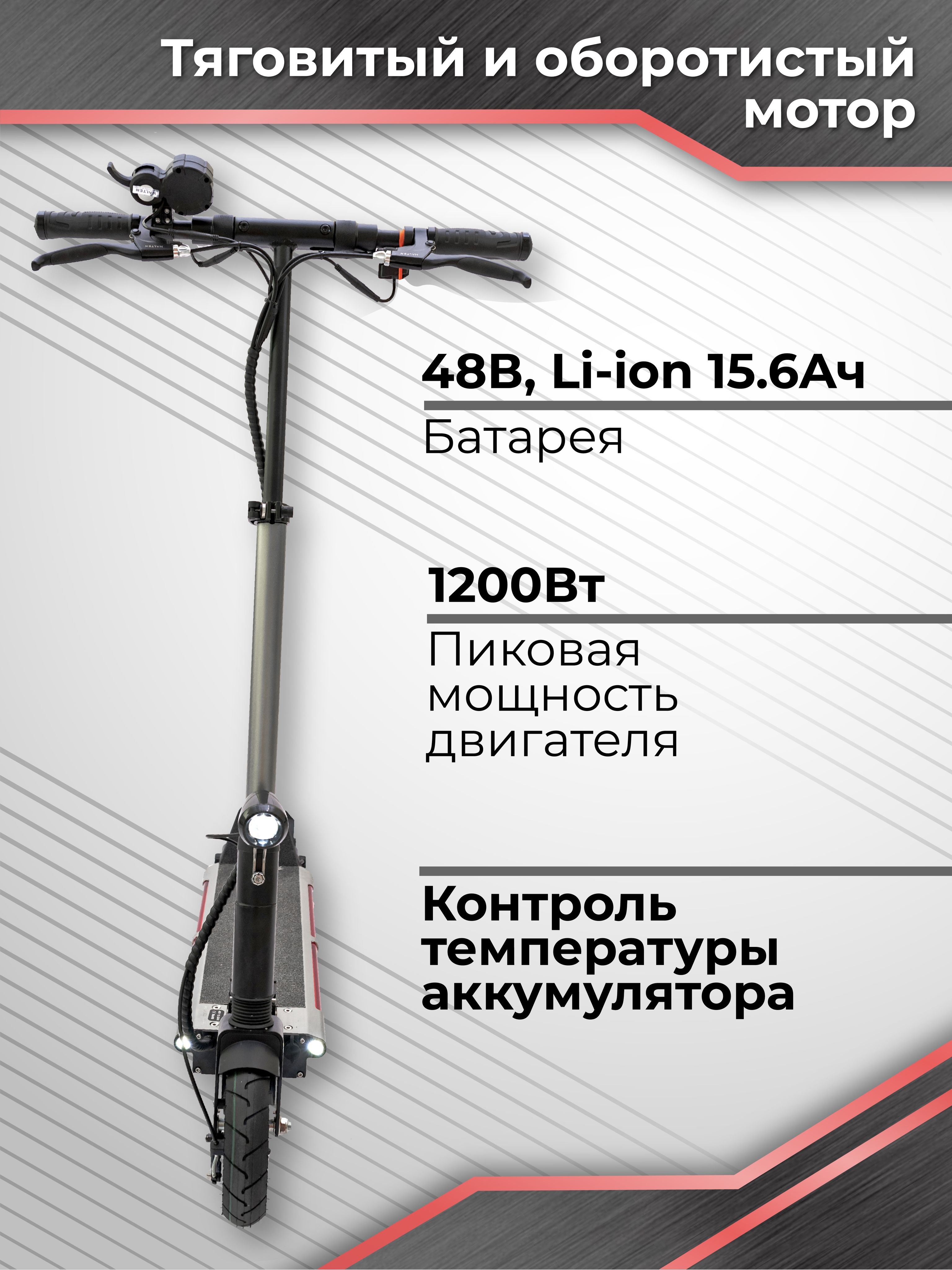 Электросамокат Gt X1 Pro Купить