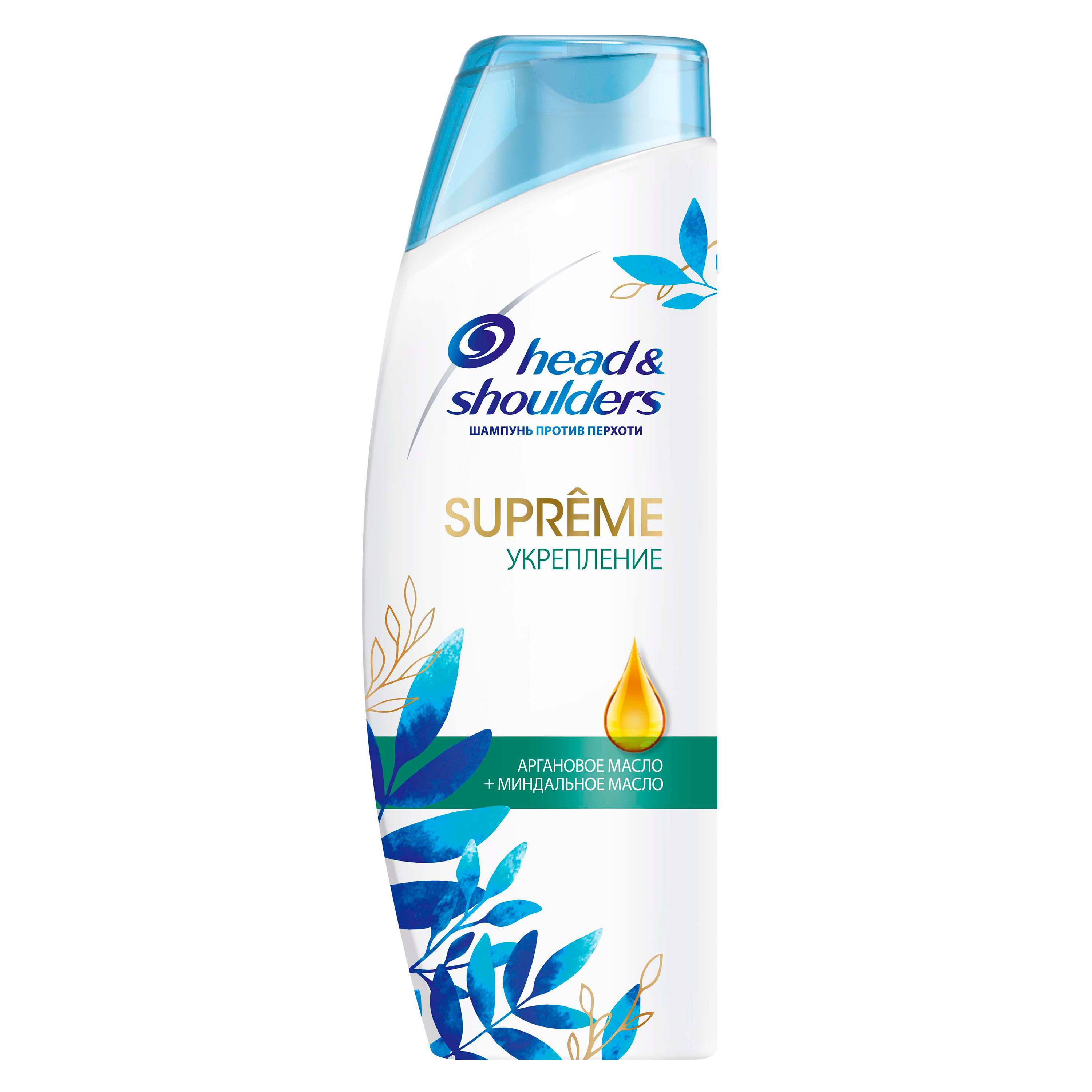 Шампунь хеден шолдерс. Шампунь head Shoulders 300 ml. Head & Shoulders шампунь Supreme увлажнение. Шампунь head&Shoulders Supreme восстанавливающий 300мл. Шампунь head Shoulders Supreme с аргановым маслом.