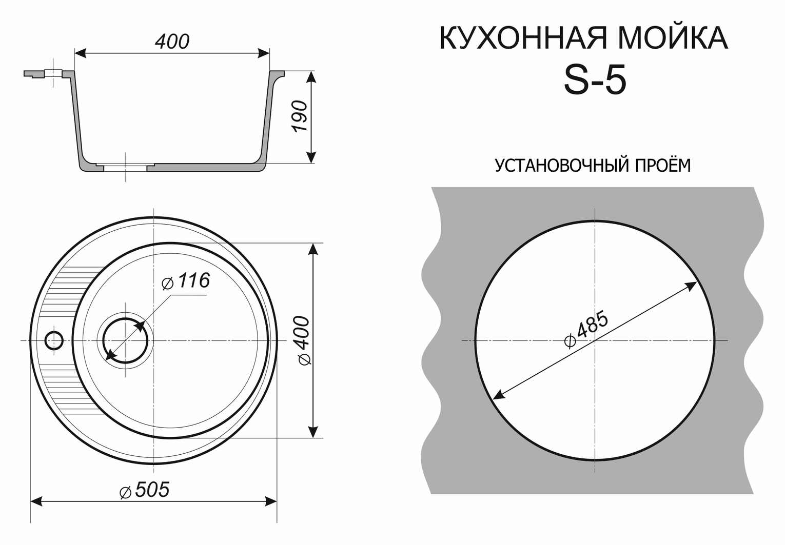 Врезка круглой мойки в столешницу