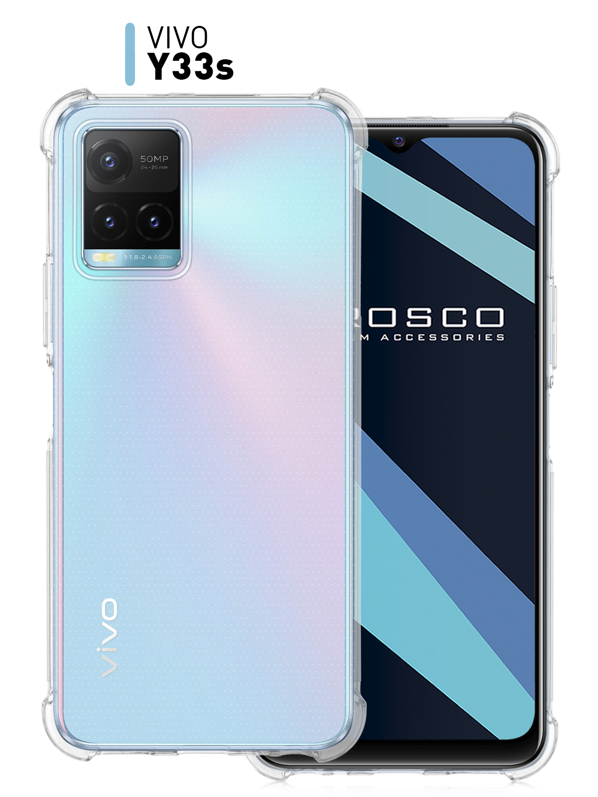 Противоударный силиконовый чехол ROSCO для Vivo Y33S (Виво У33С) с  усиленными углами и бортиком (защитой) вокруг модуля камер, прозрачный -  купить с доставкой по выгодным ценам в интернет-магазине OZON (522135862)