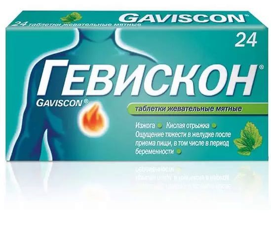 Гевискон, таблетки жевательные (мята), 24 штук — купить в интернет ...