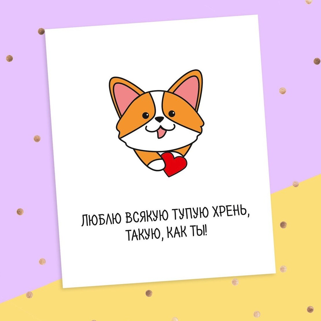 Рисунок сохну по тебе