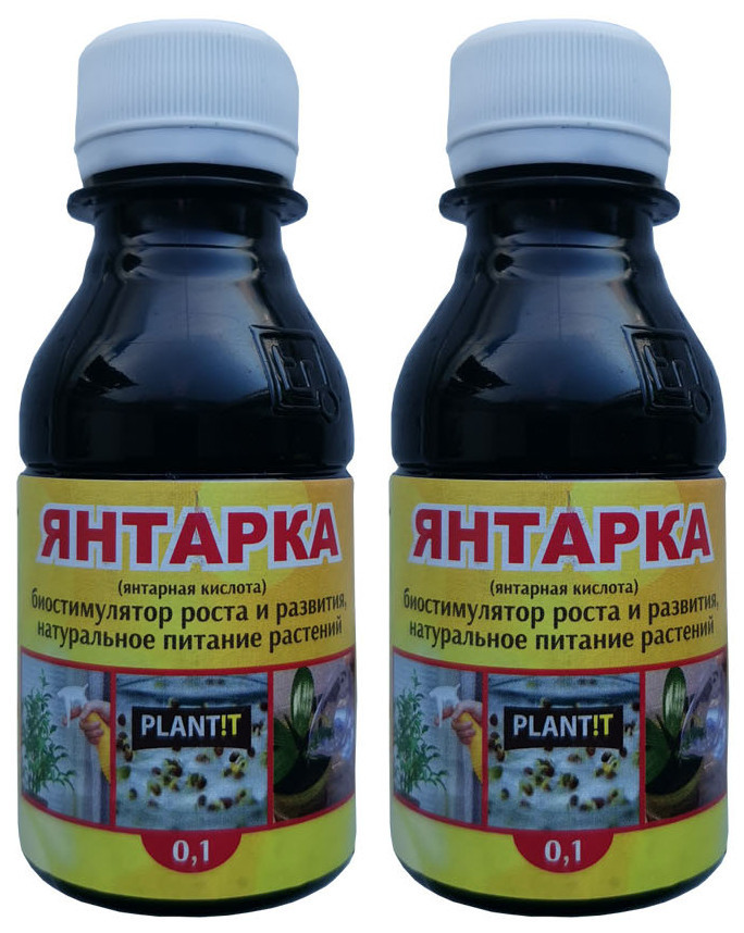 Подкормка янтарной кислотой. Янтарная кислота удобрение. Удобрение янтарь профи. Янтарная кислота для растений в разведенном виде. PROLEIT Plantit.