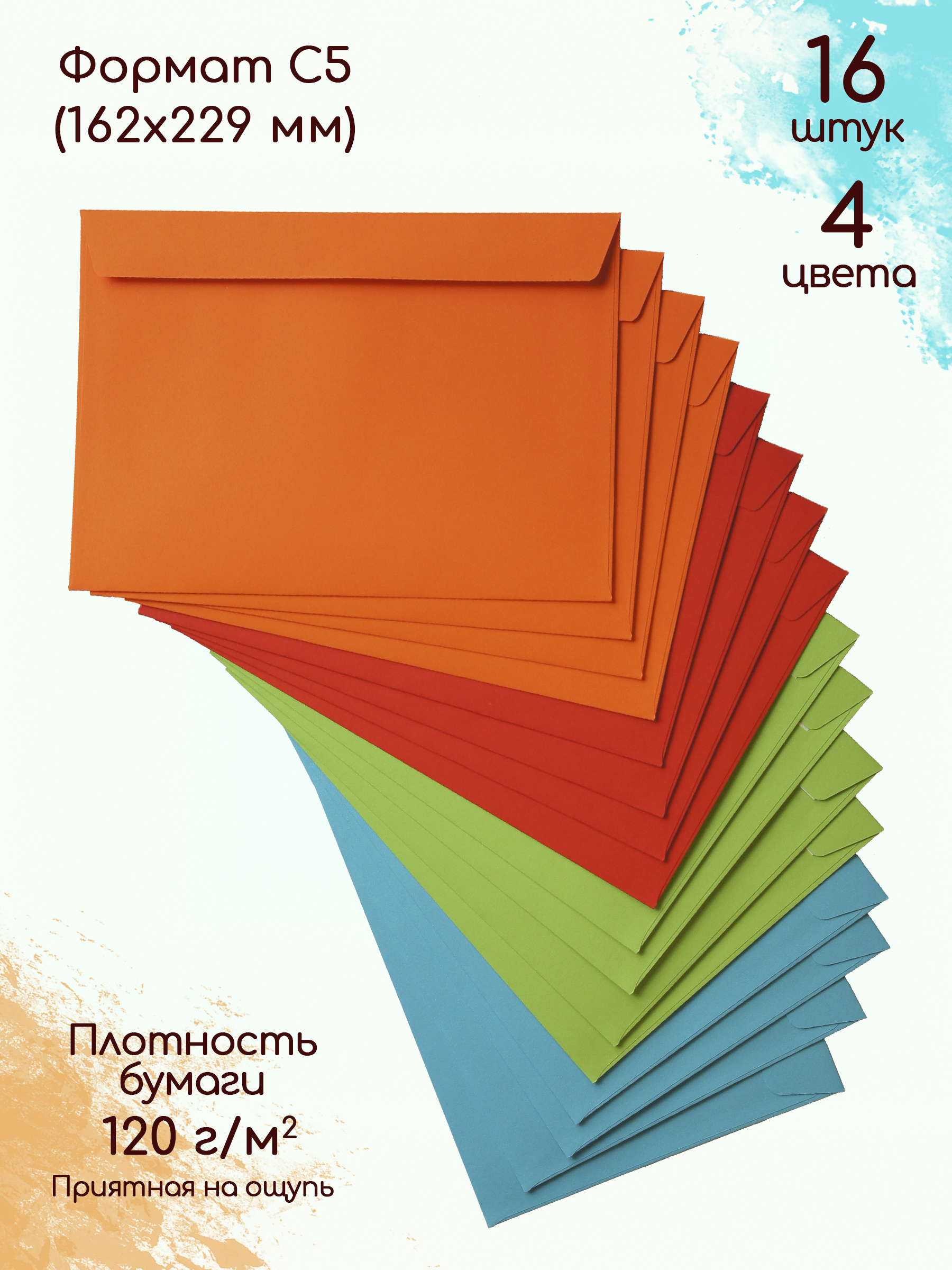 Переливчатый шелк - слово из 4 букв в ответах на сканворды, кроссворды