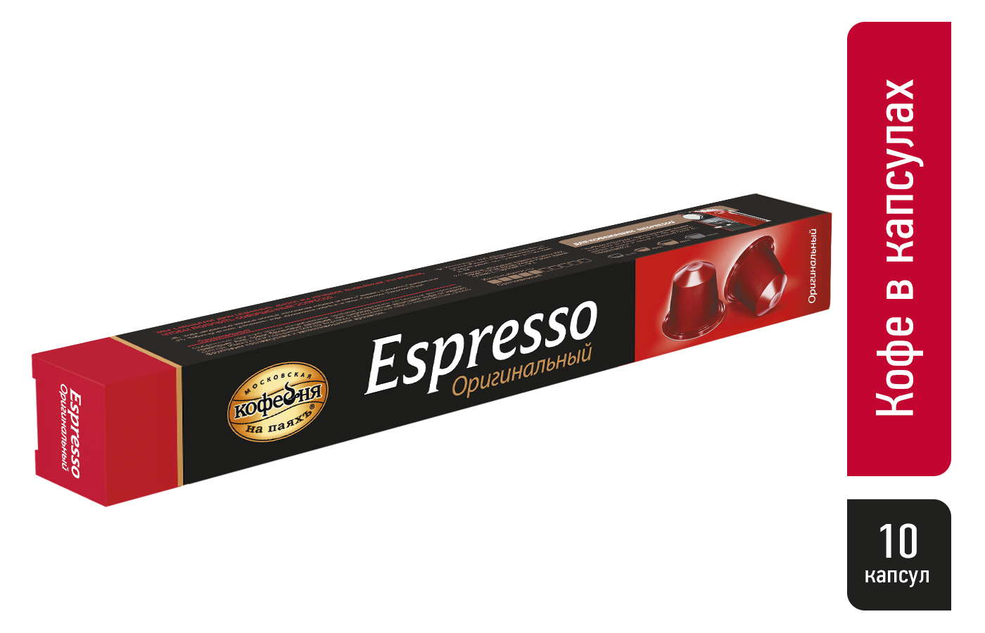 Кофе Кофейня На Паяхъ Эспрессо Купить