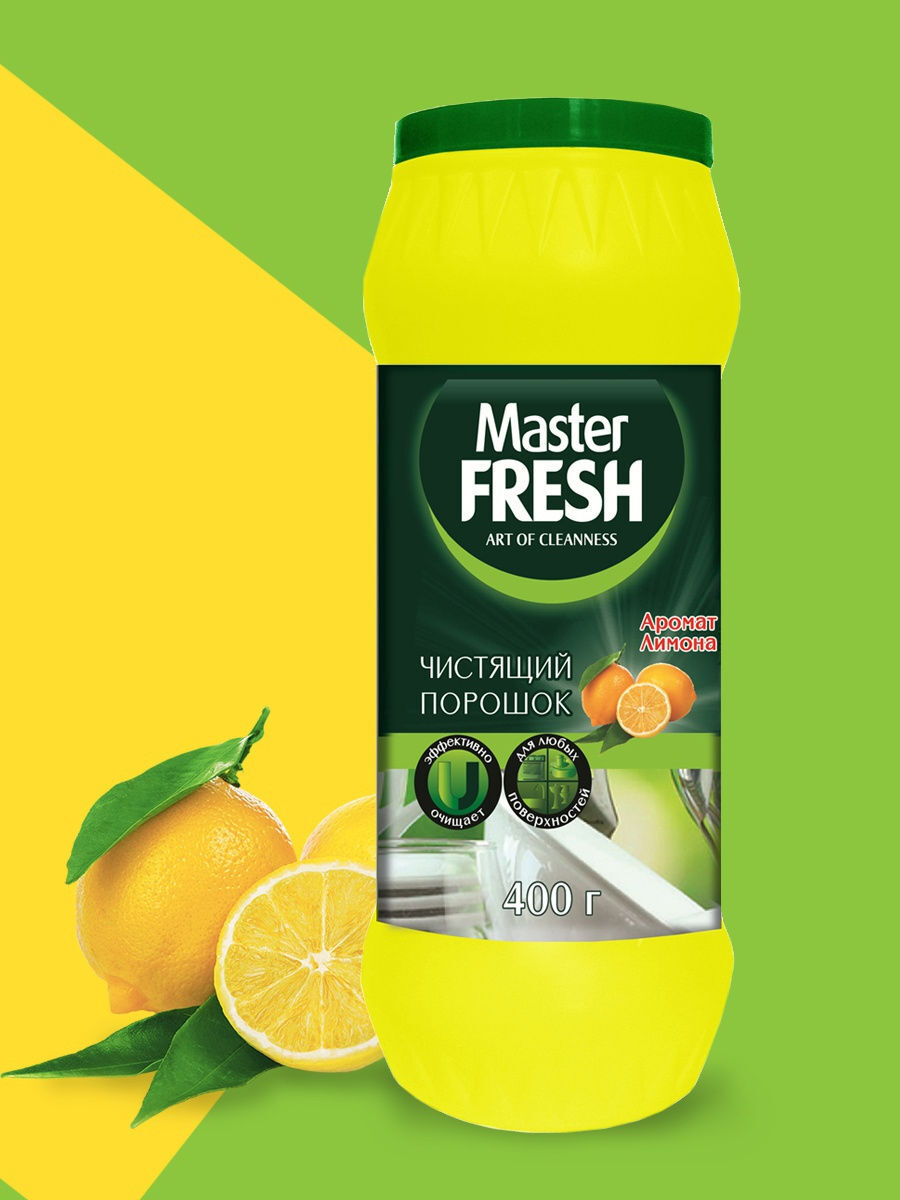 Lemon fresh. Мастер Фреш порошок. Master Fresh чистящий порошок аромат лимона, 400 г.*16. Мастер Фреш чистящий порошок. Мастер Фреш 400 гр чистящий порошок аромат лимона.