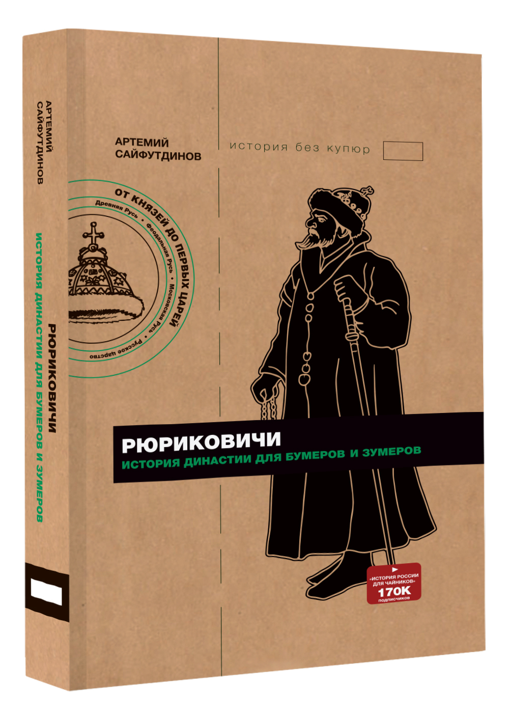 Таблица Зумеров И Бумеров