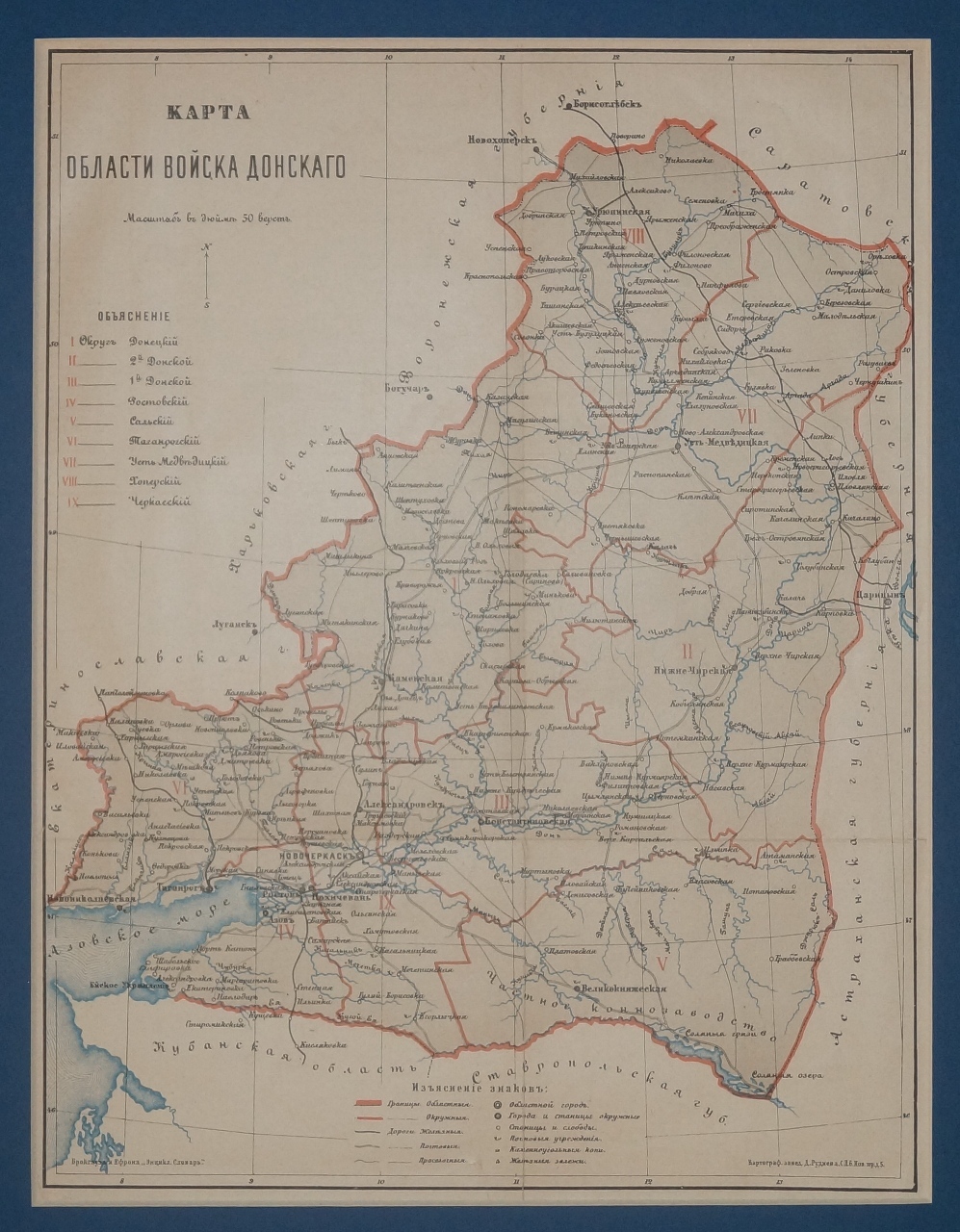 Область войска донского карта на современной карте