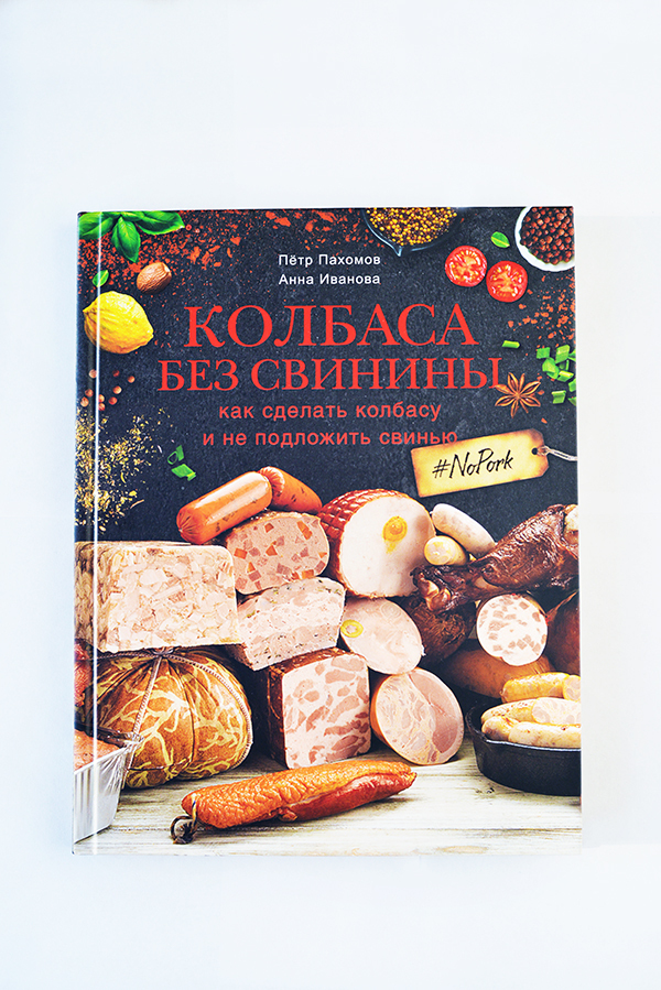 Петр Пахомов Книги Купить