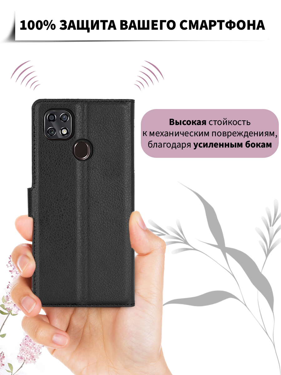 Zte 20 Smart Чехол Купить