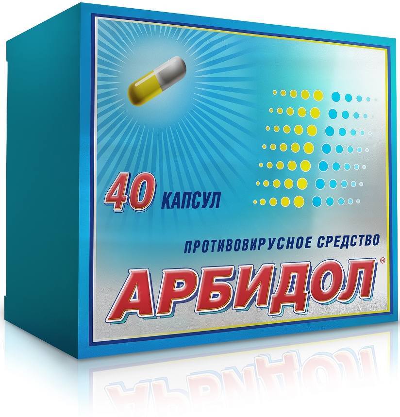 Арбидол чем заменить дешевле взрослым Арбидол, капсулы 100 мг, 40 штук - купить в интернет-аптеке OZON. Инструкции, по