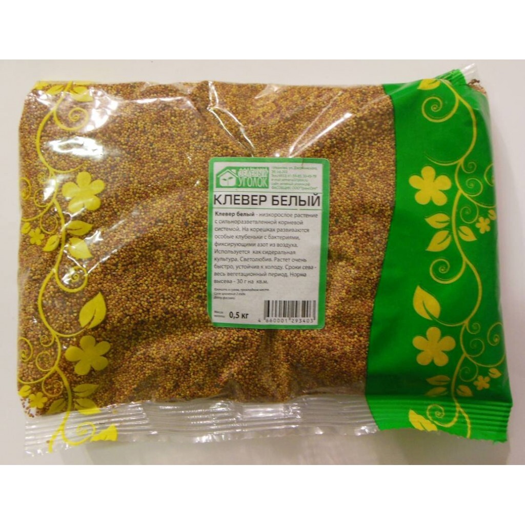 Озон семена клевера. Розовый клевер для газона. Озон семена клевера. Клевер белый ривендел (1 кг). Семена клевера для газона.