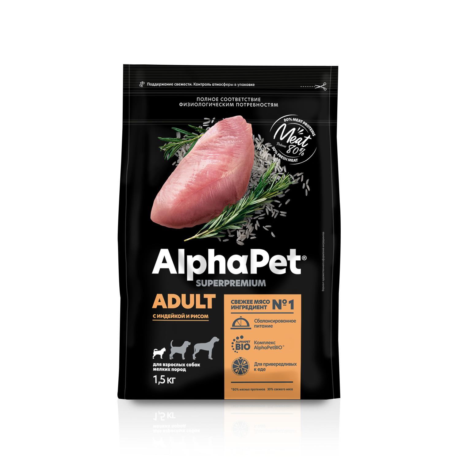 Alphapet superpremium корм для собак. Альфапет корм. Альпхапет собаки корм. Альфапет корма для собак. Корм альфапет для собак для щенков.