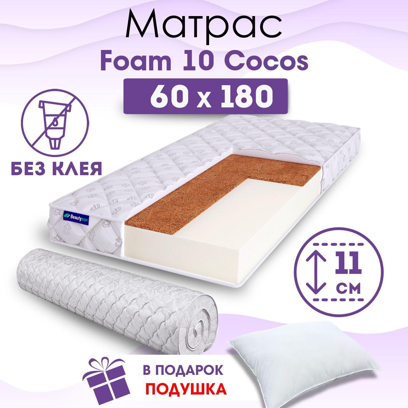 Пена air foam что это airfoam в матрасе