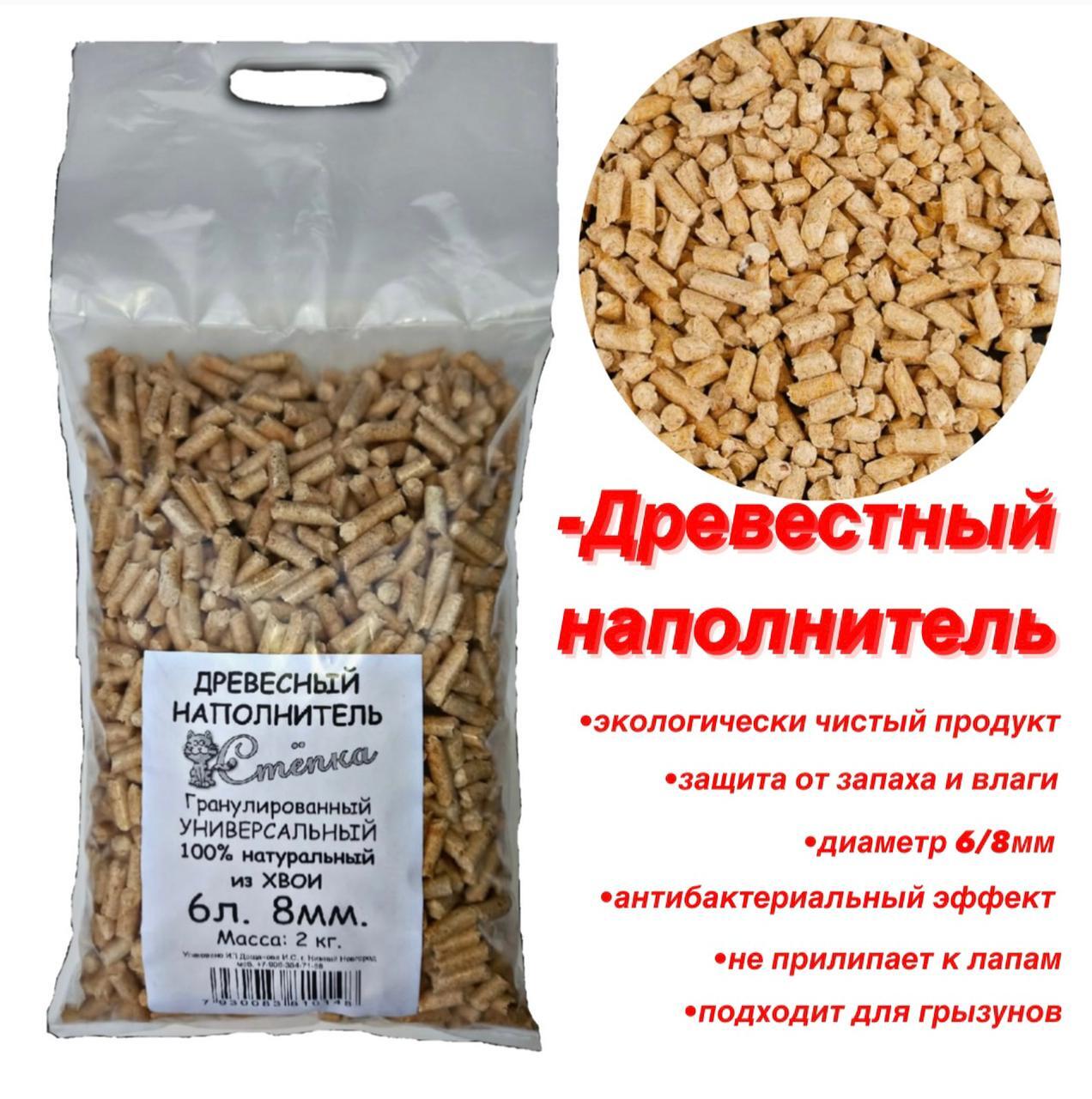 Как использовать древесный наполнитель для кошачьего туалета на даче