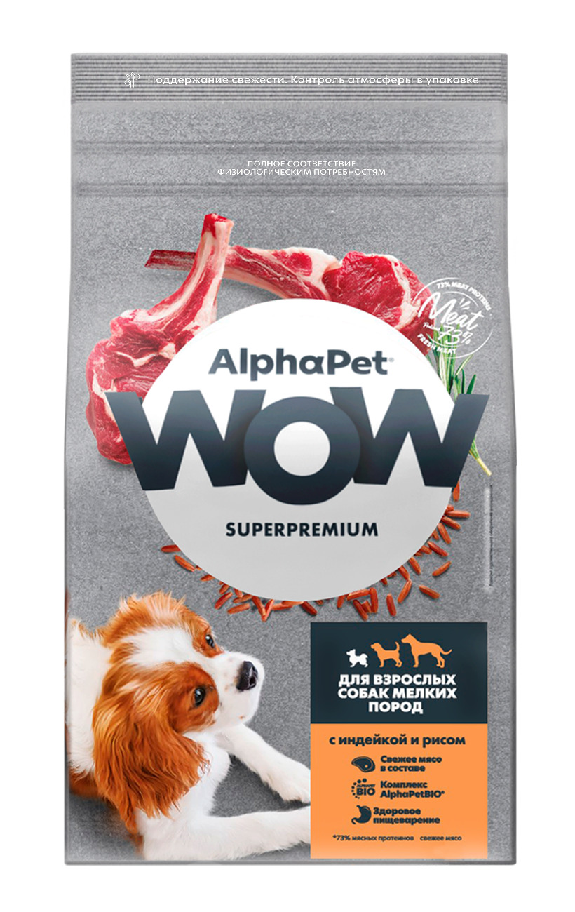 Сухой корм для собак alphapet. Wow корм для собак. Alpha Pet корм. Alphapet wowsuperpremium для собак мелких пород c индейкой и рисом 1,5кг. Alphapet Superpremium 1.5 кг для взрослых собак мелких пород.