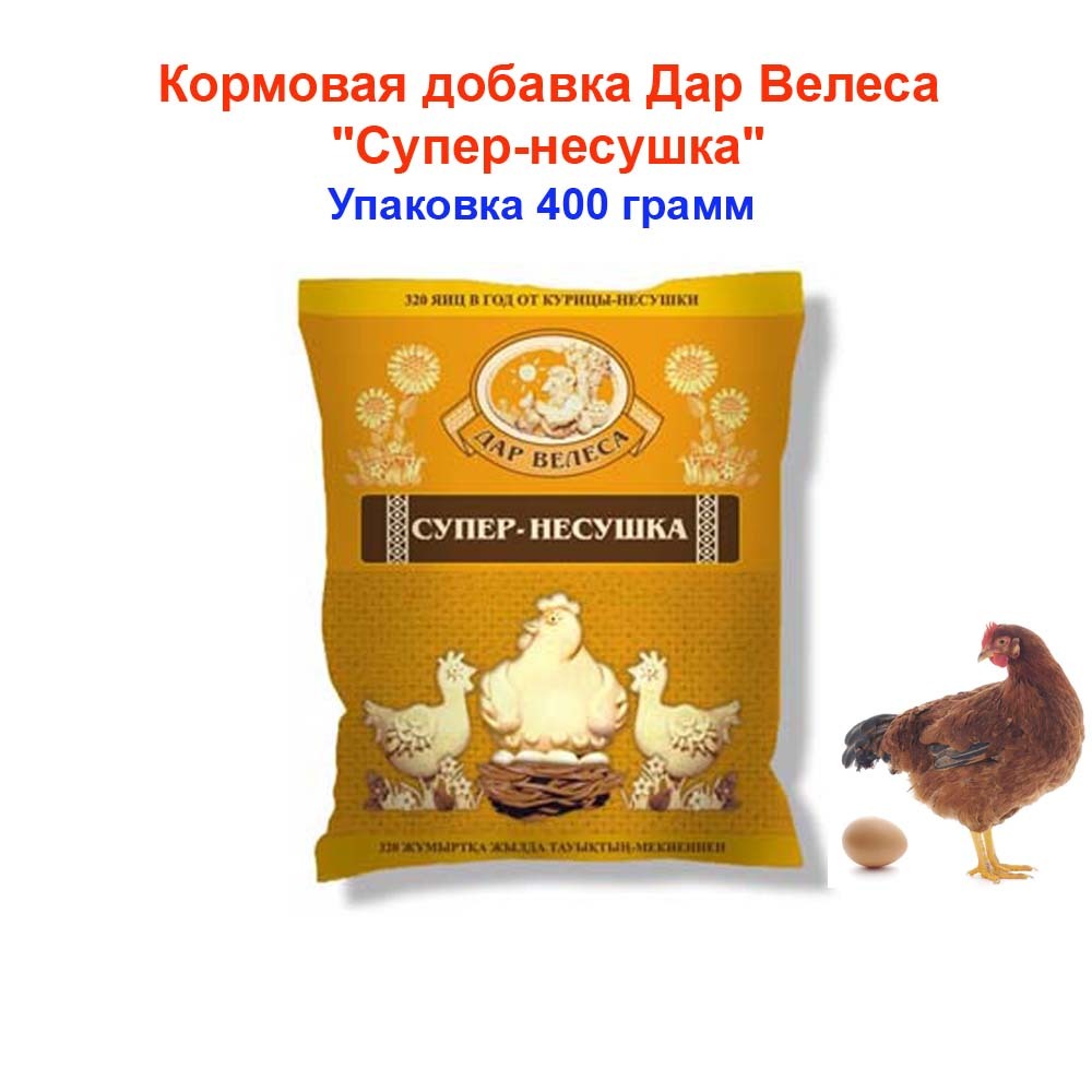 Куры Несушки Купить В Кемерово Цена