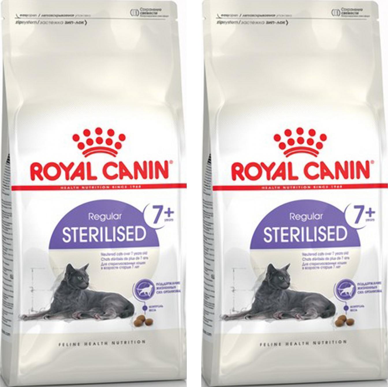 Royal canin для пожилых кошек. Royal Canin Sterilised 37 2кг. Корм Royal Canin Sterilised 37. Сухой корм для стерилизованных кошек Royal Canin Sterilised 37. Роял Канин Стерилайзд 37 2 кг.