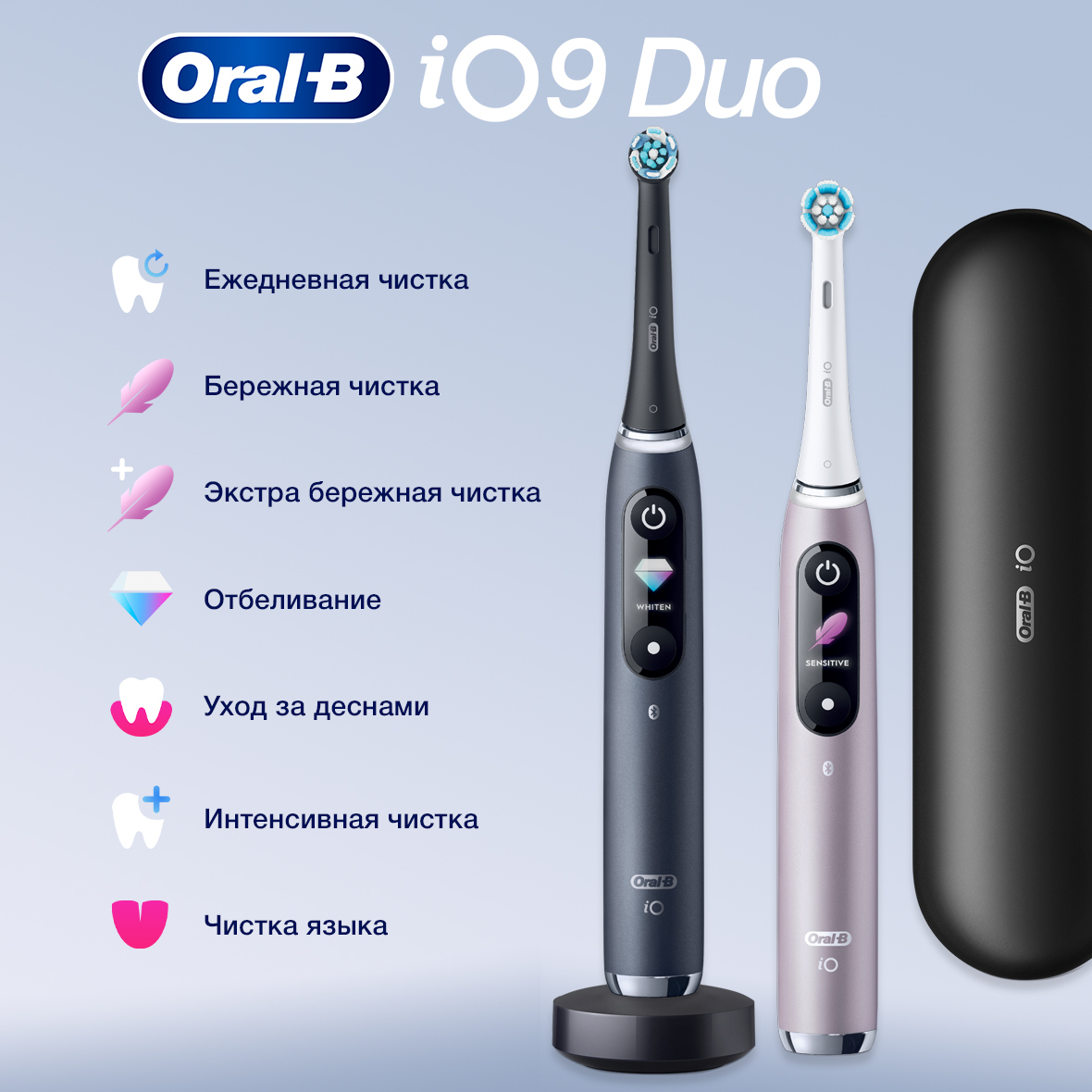 Oral B Io 9 Black Купить