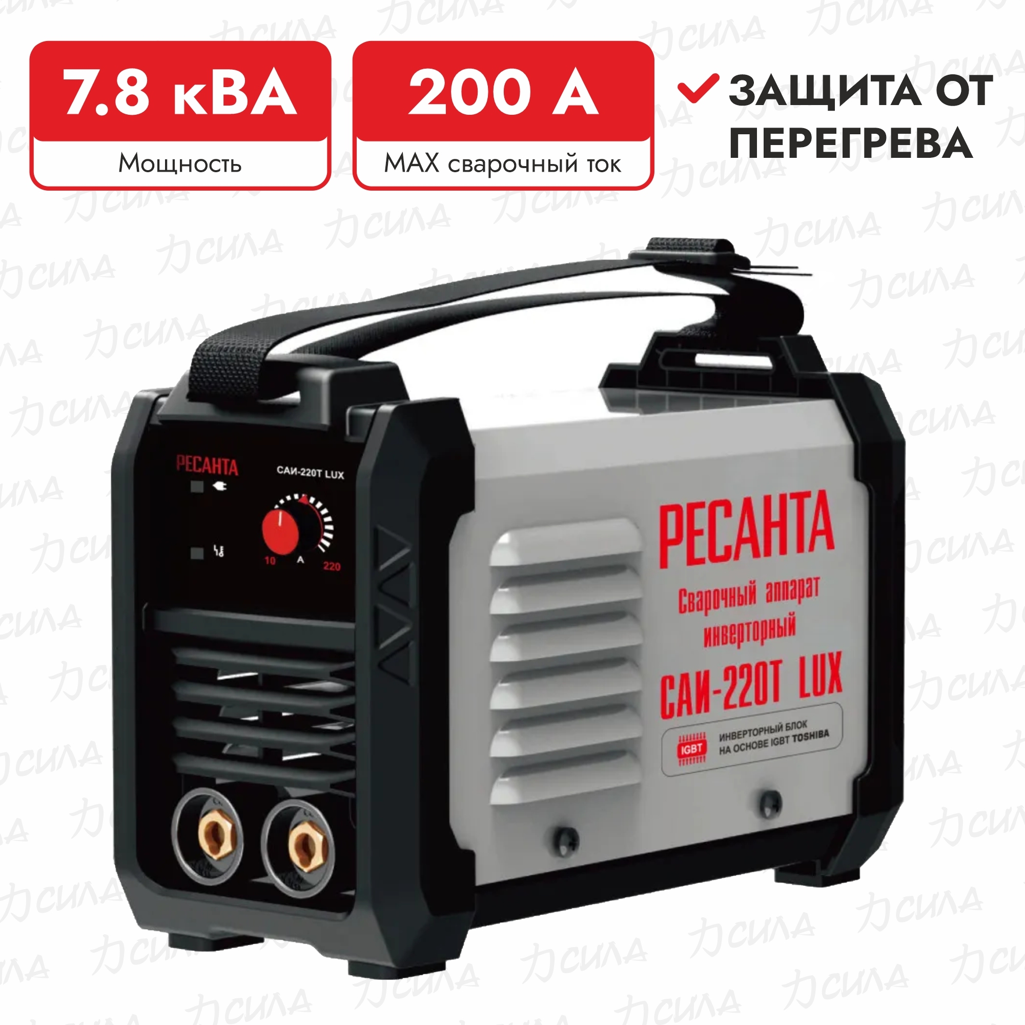 Сварка Ресанта 190 Цена