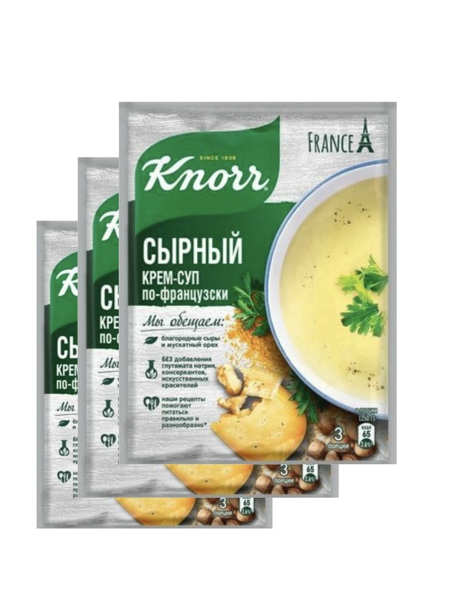 Крем-суп Knorr По-французски сырный быстрого приготовления 48 г 3 шт -  купить с доставкой по выгодным ценам в интернет-магазине OZON (580876311)