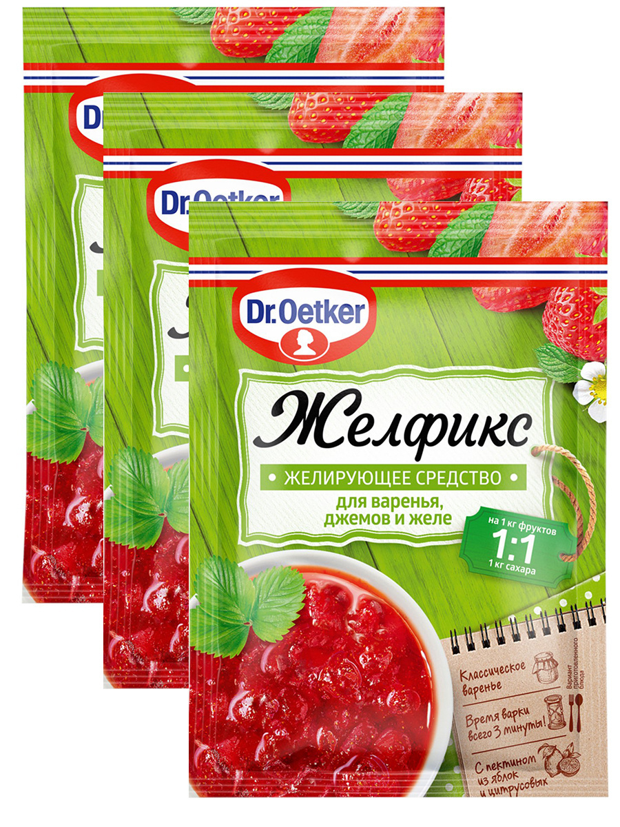 Приправа Dr Oetker Домашние Заготовки Купить