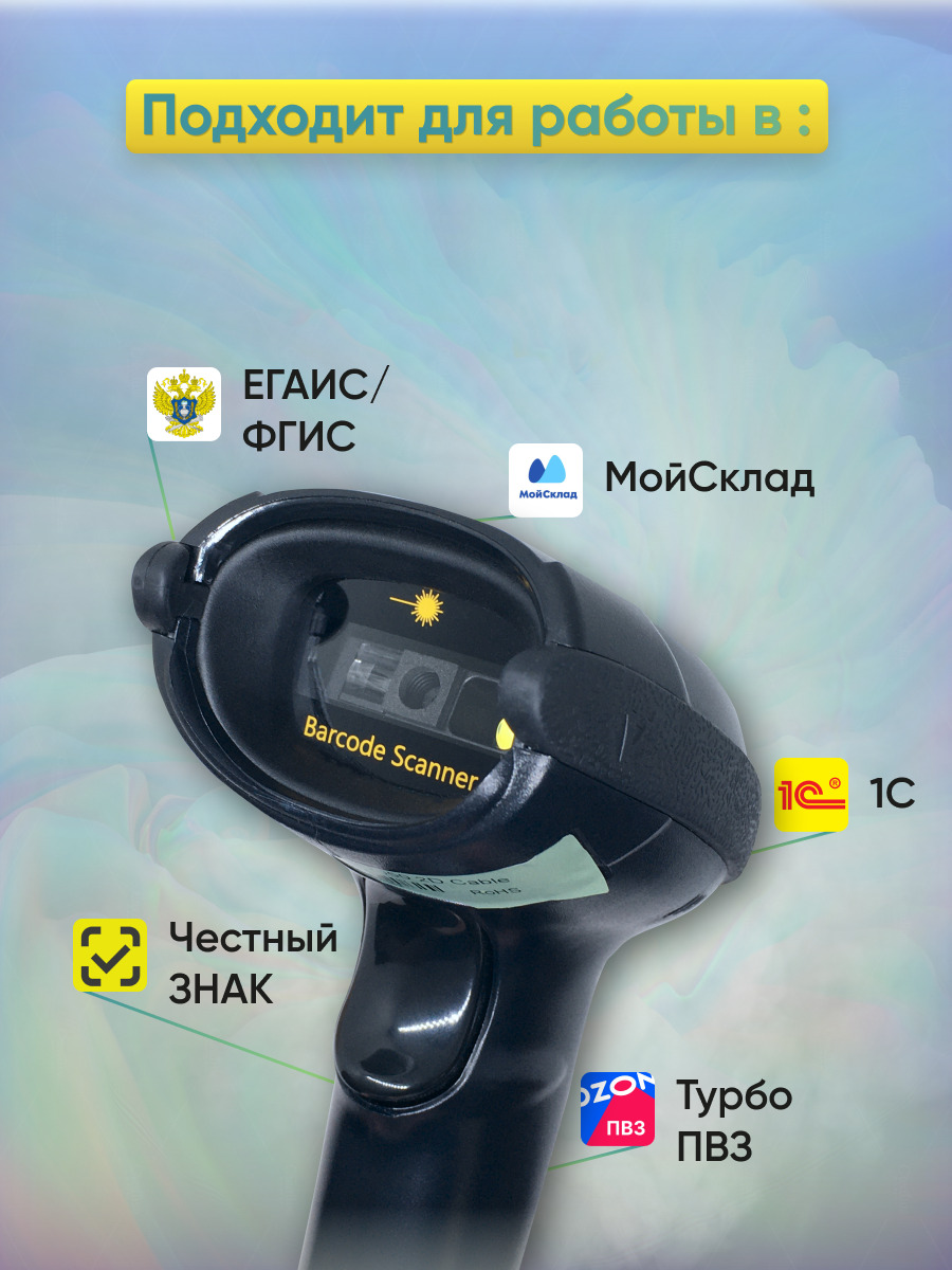 Digifors scan 2050 2d cable. Беспроводной имидж-сканер paytor ds-1009. 2d сканер digifors scan 25 2d bt беспроводной. Сканер штрих-кода 2d digifors scan 2050 cable. Сканер штрих-кода 2d digifors scan 2050 cable.