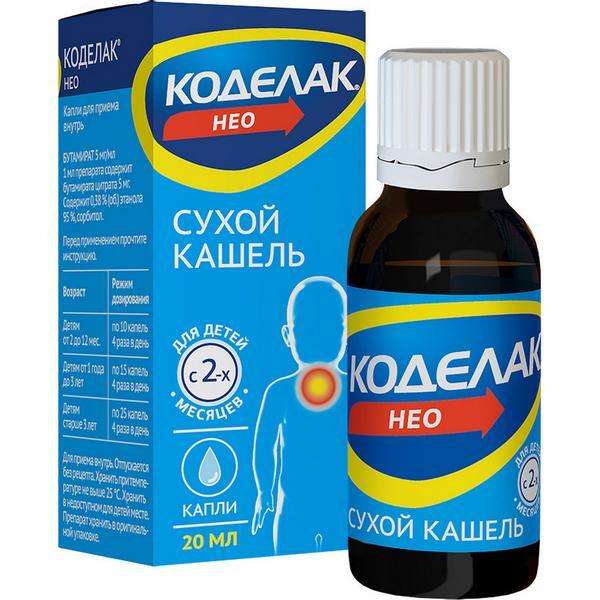 Коделак Нео капли от кашля 20мл — купить в интернет-аптеке OZON ...