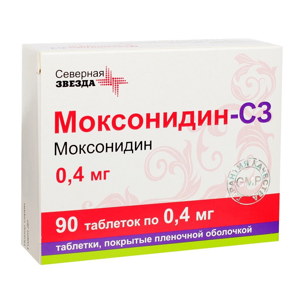 Таблетки от давления максимидин. Моксонидин 400 мг. Северная звезда таблетки моксонидин. Моксонидин-с3 0.2 мг. Таблетки моксонидин 0.4 мг.