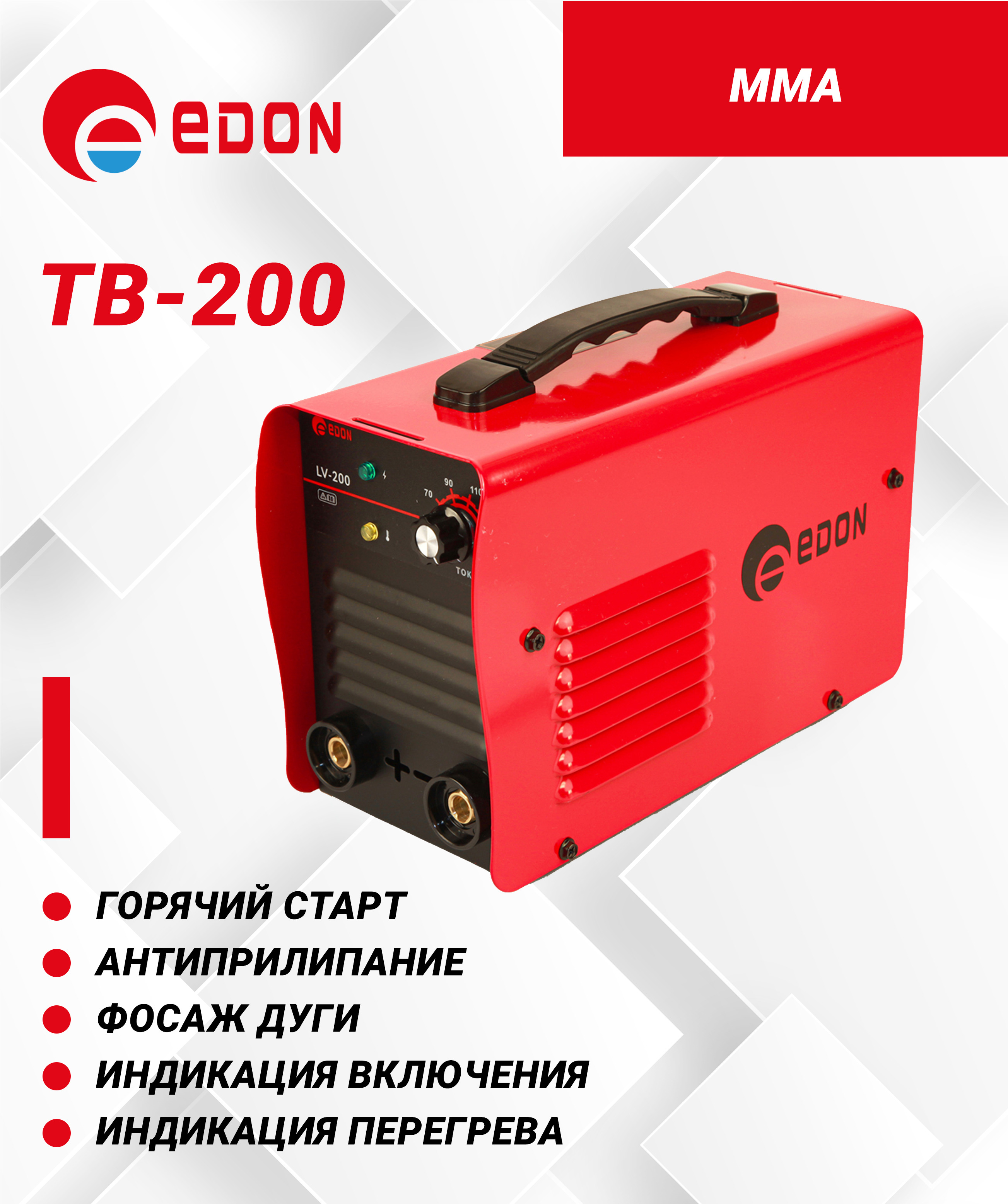 Edon 200 отзывы. Edon TB-200. Edon TB 250a схема.