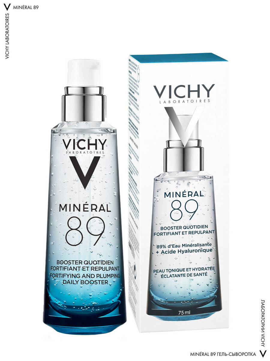 Гель сыворотка 89. Vichy 89 Minerals сыворотка. Сыворотка виши минерал 89. Vichy Mineral 89 гель-сыворотка. Виши гель сыворотка минерал 89 виши l aboraratories.