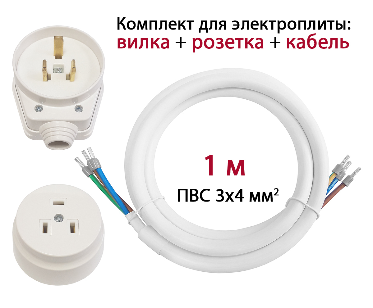 Подключение индукционной варочной панели и духового шкафа к одному проводу