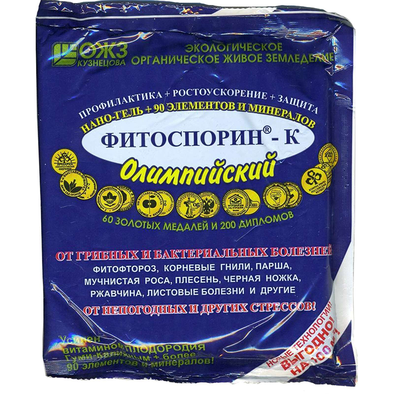 Фитоспорин м картинки