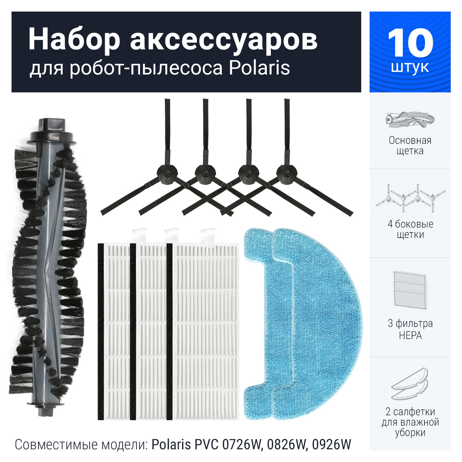 Пылесос Polaris Pvc 0726w Купить