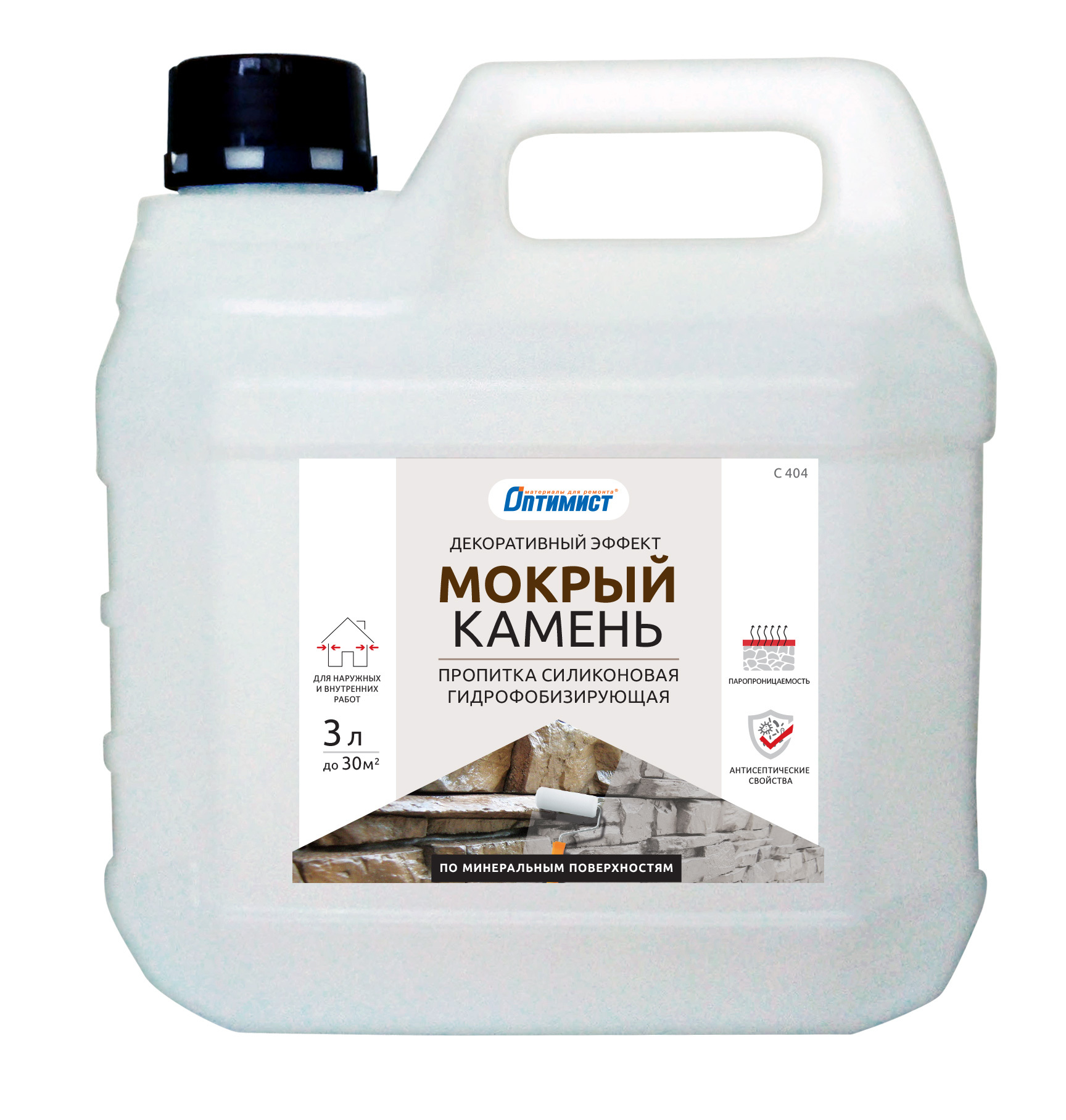 Эффект Мокрый Камень Купить