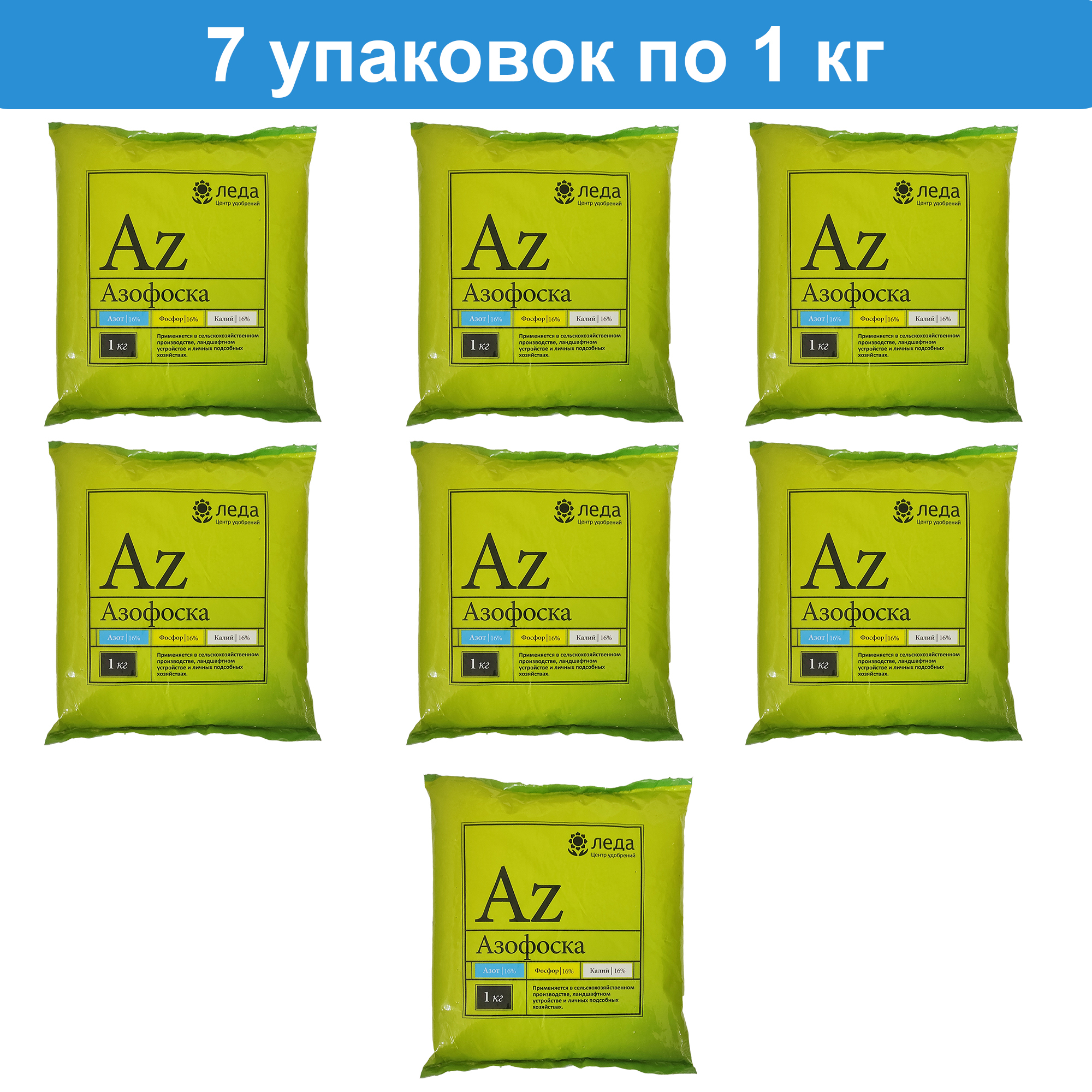 Азофоска удобрение применение на огороде летом. Азофоска удобрение. Азофоска для газона. Азофоска удобрение как выглядит.