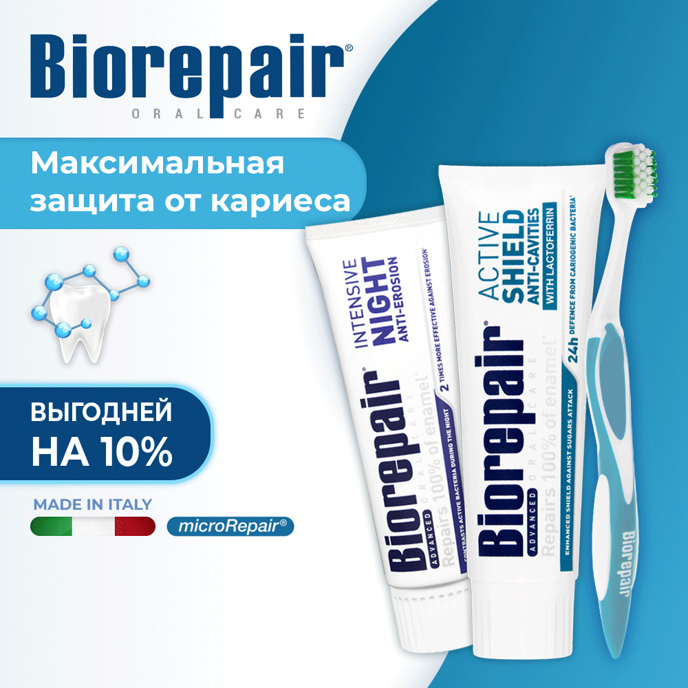 Biorepair отзывы. Biorepair peribioma зубная паста. Паста Биорепейр ночная. Биорепейр перибиома.