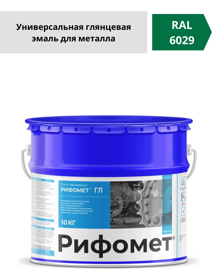 Грунт-эмаль по ржавчине текс ржавоstop синяя 3в1 глянцевая 0,9 кг. 8кг. Грунт-эмаль 3b1. Глянцевый грунт. Грунт-эмаль по ржавчине черный 0,8кг цар.