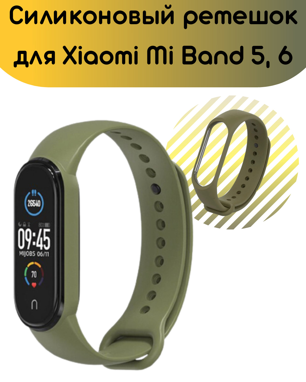 Huawei Band 2 Pro Ремешок Купить