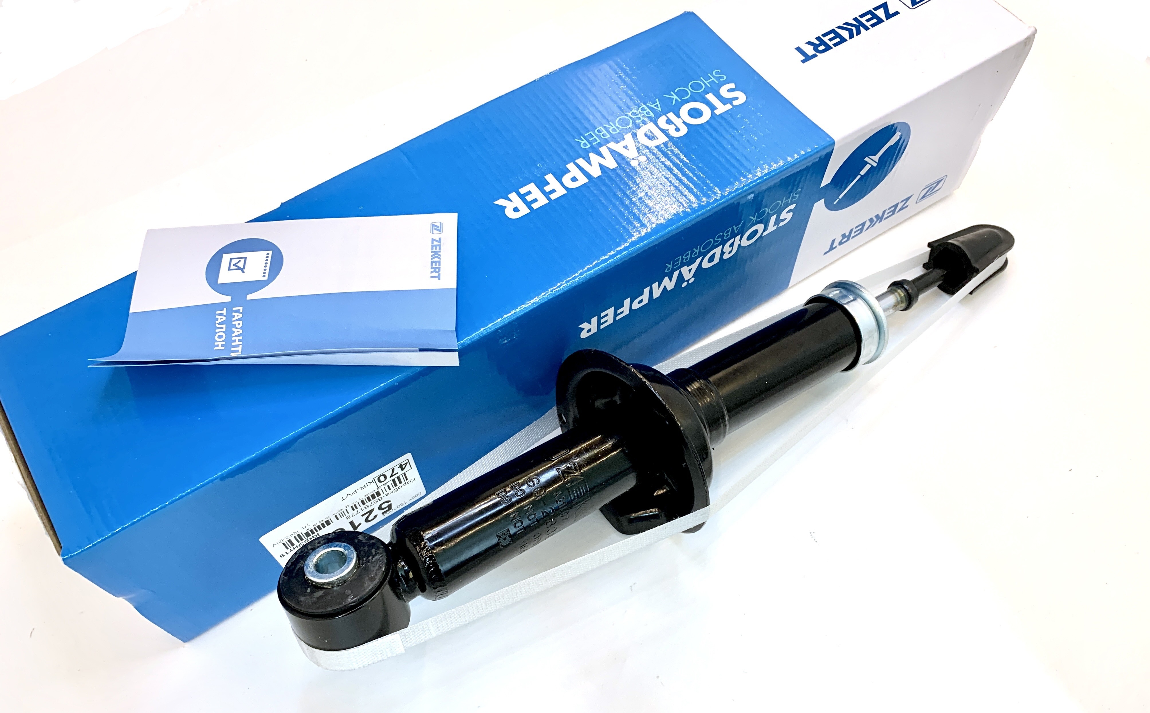 Амортизатор лансер 10. Амортизатор лансер 10. Mitsubishi lancer 10 амортизатор. Амортизаторы лансер 10 комплект 4 шт. Амортизатор лансер 10.