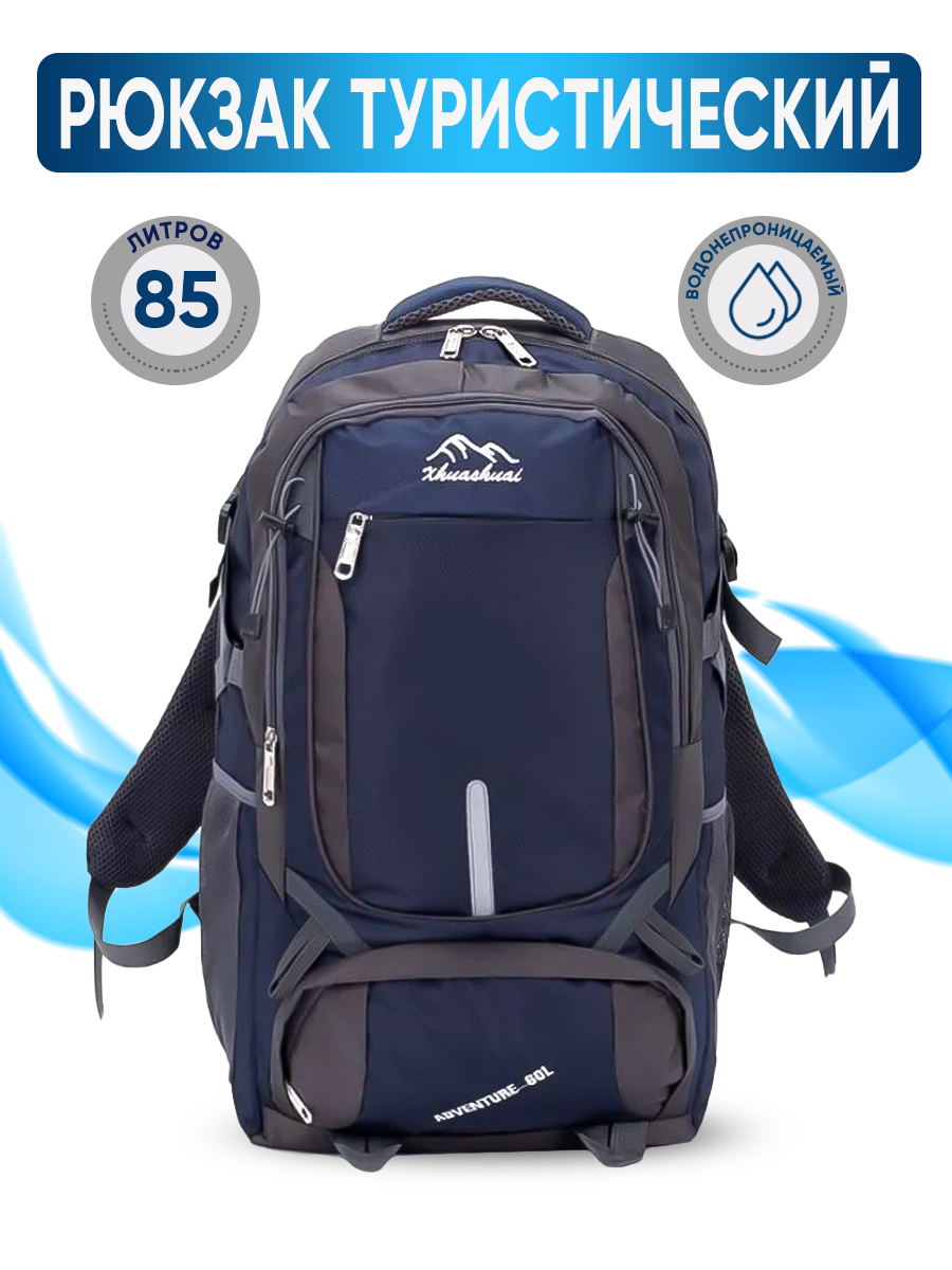 Турист описание отзывы