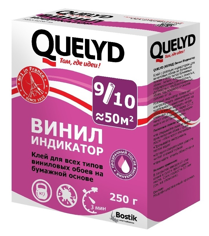 Клей д/обоев QUELYD INDICATOR 250г