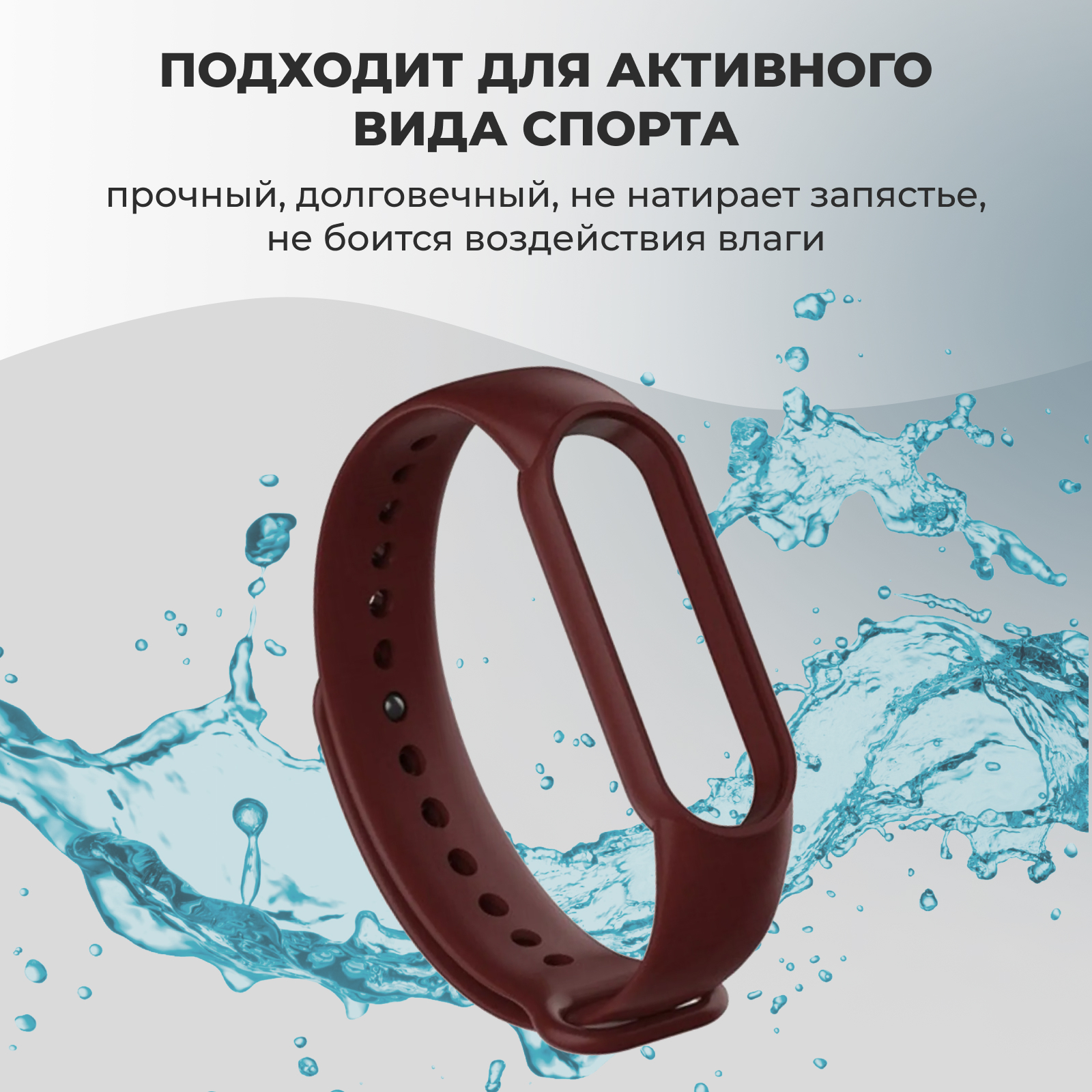 Ремешок mi band 5 с рисунком