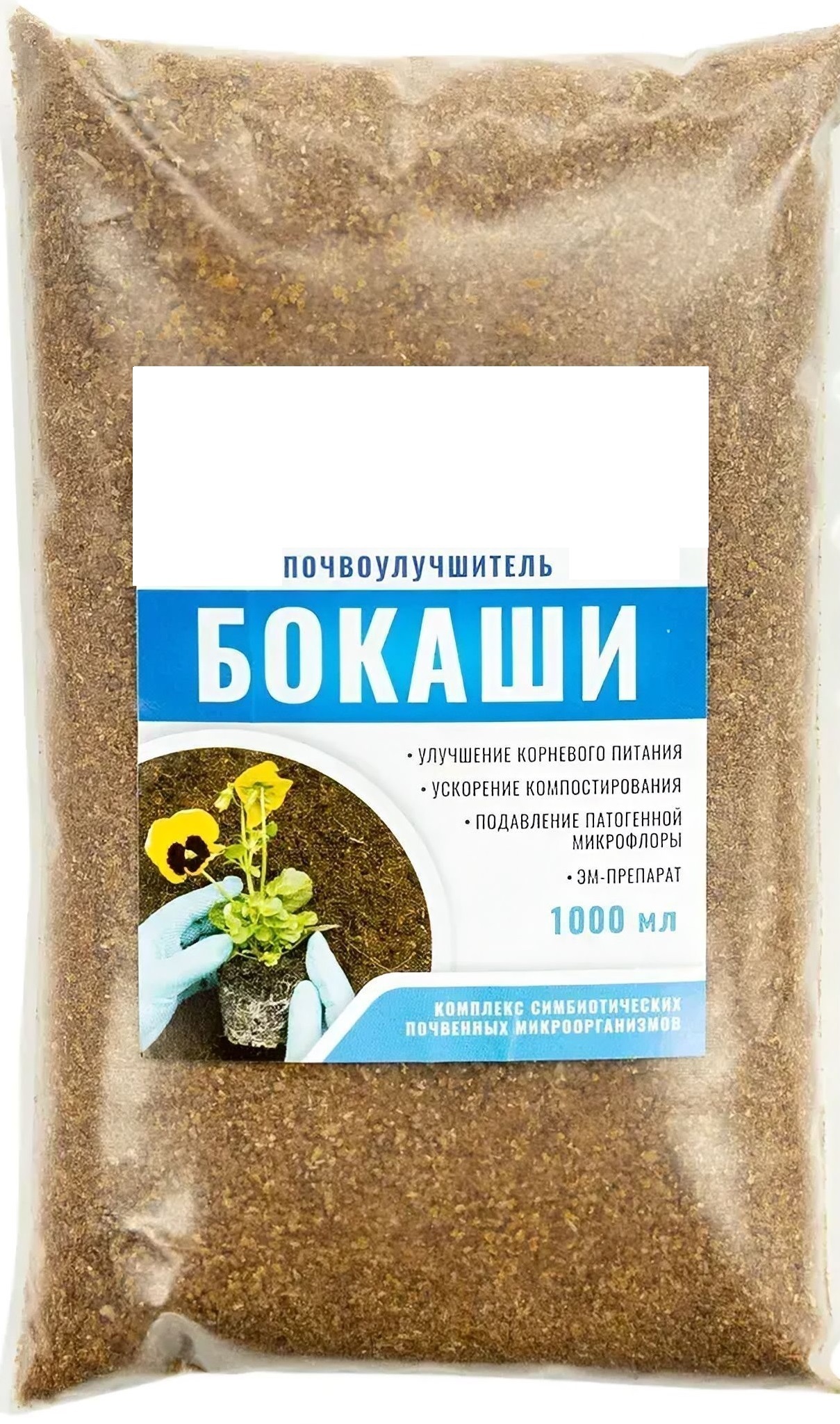 Эм бокаши для компоста. Био-комплекс бокаши 1 л (8 шт. Как использовать бокаши. ). Био-комплекс бокаши 1 л (8 шт.