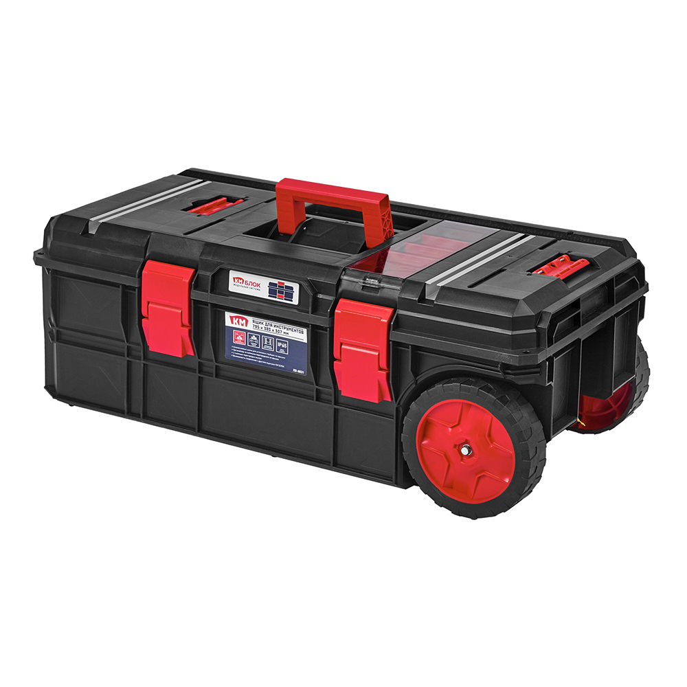 Км блок (xb-5526). Profipower pec-2200. Ящик для инструментов км. Ящик для инструмента зубр эксперт 560х337х270 мм (38132-22) 998375. Ящик для инструментов км.